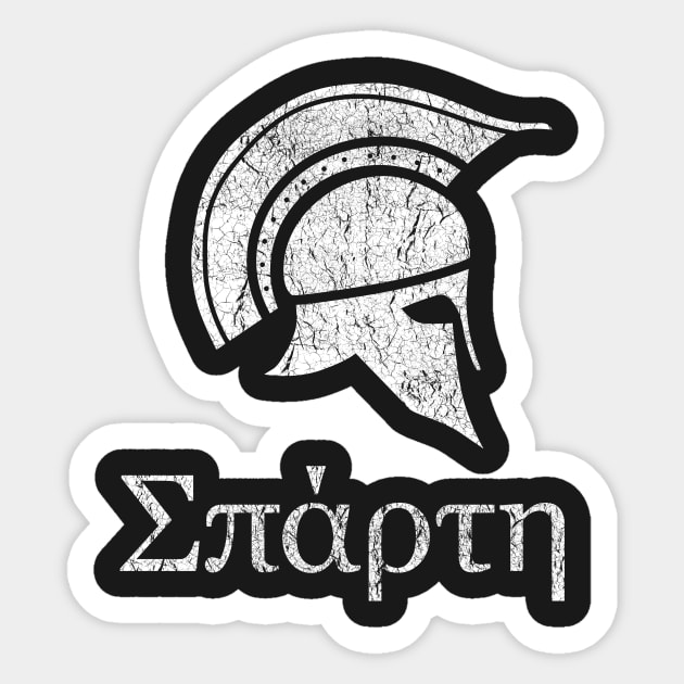 Spartan Sticker by vladocar